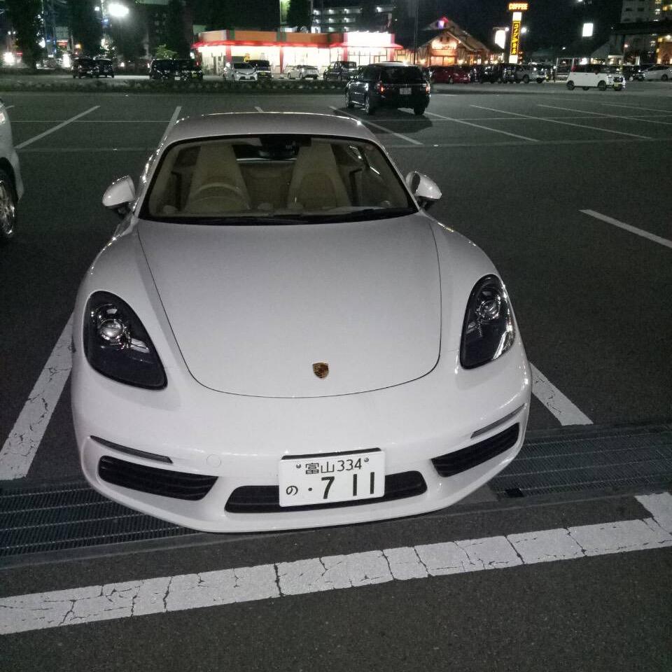 煙头。