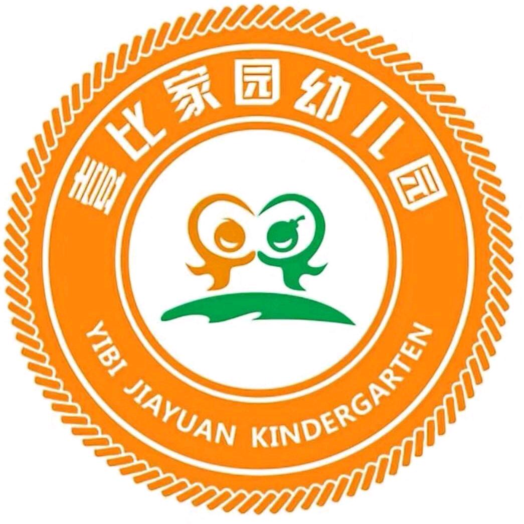 壹比幼儿园