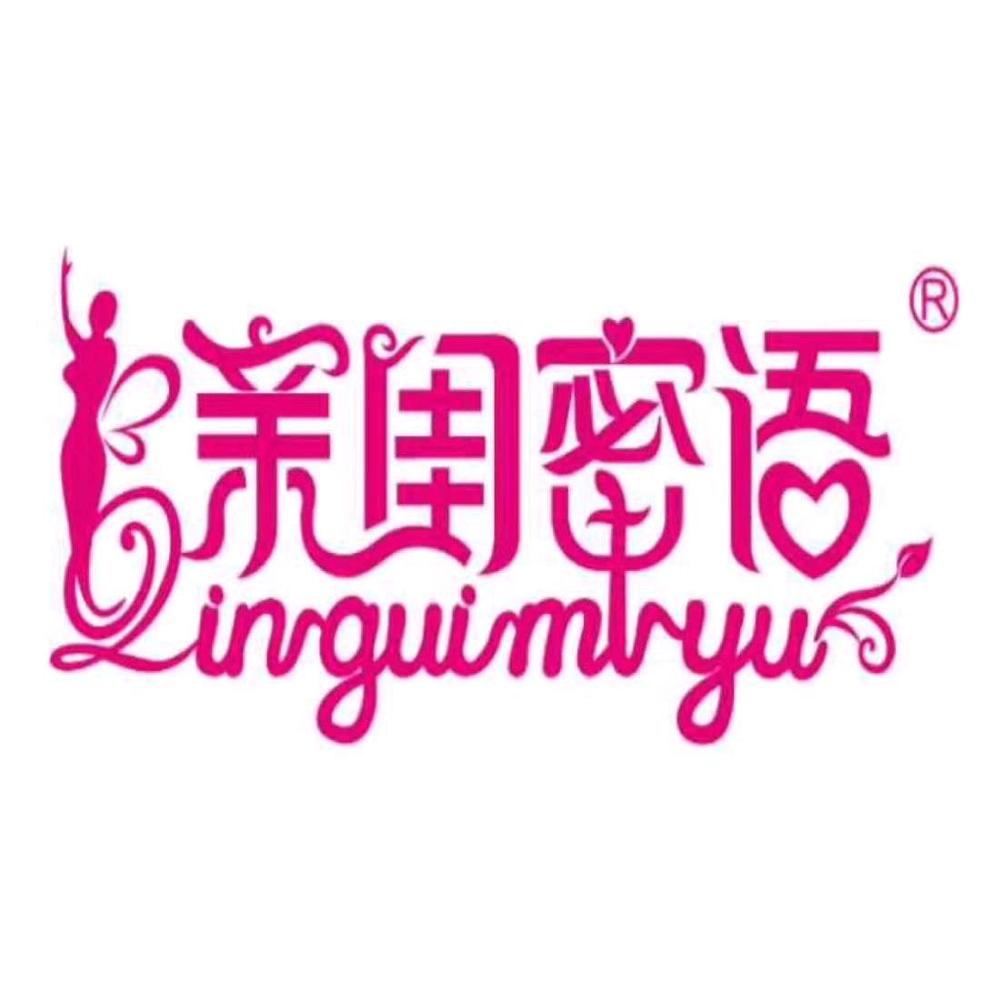 亲闺蜜语