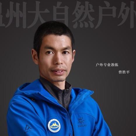 温州新途农林