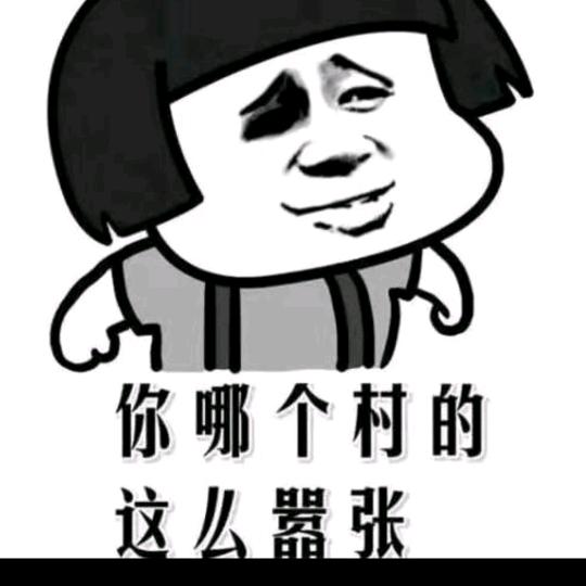 安简子