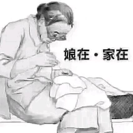 过好每一天19771156868668