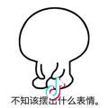 左左右右
