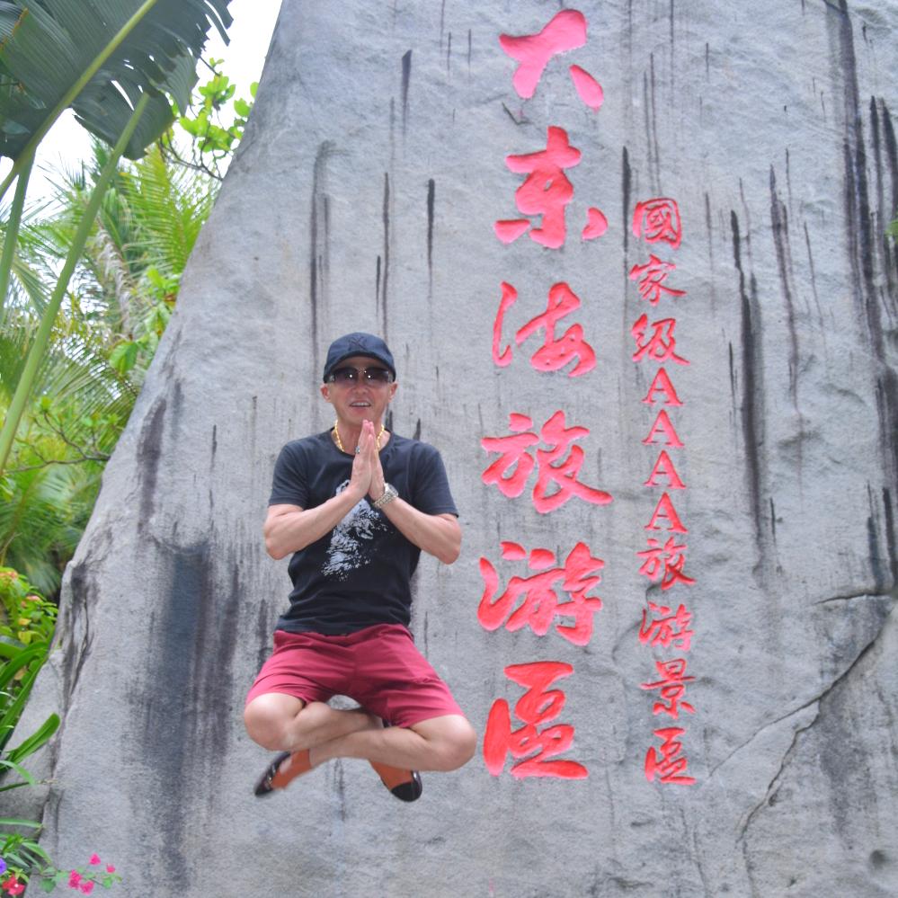 🙏刀哥🙏