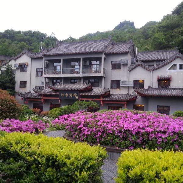 琼台宾馆紫岳美宿