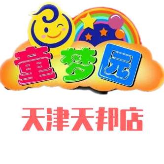 童梦园(泉汇购物广场)