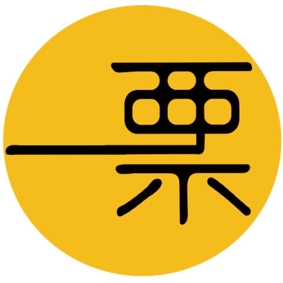 一票旅游