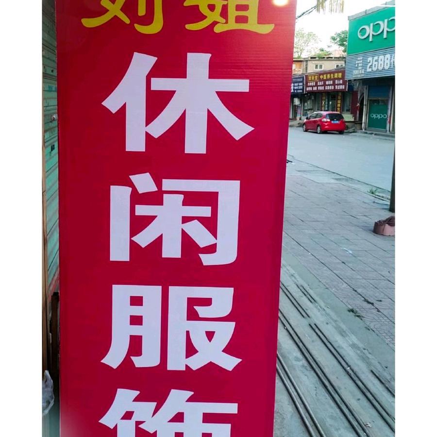 大眼孙女和小眼奶奶