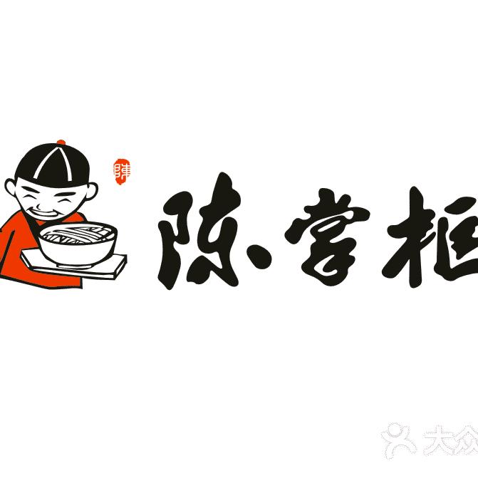 大陈大洋大