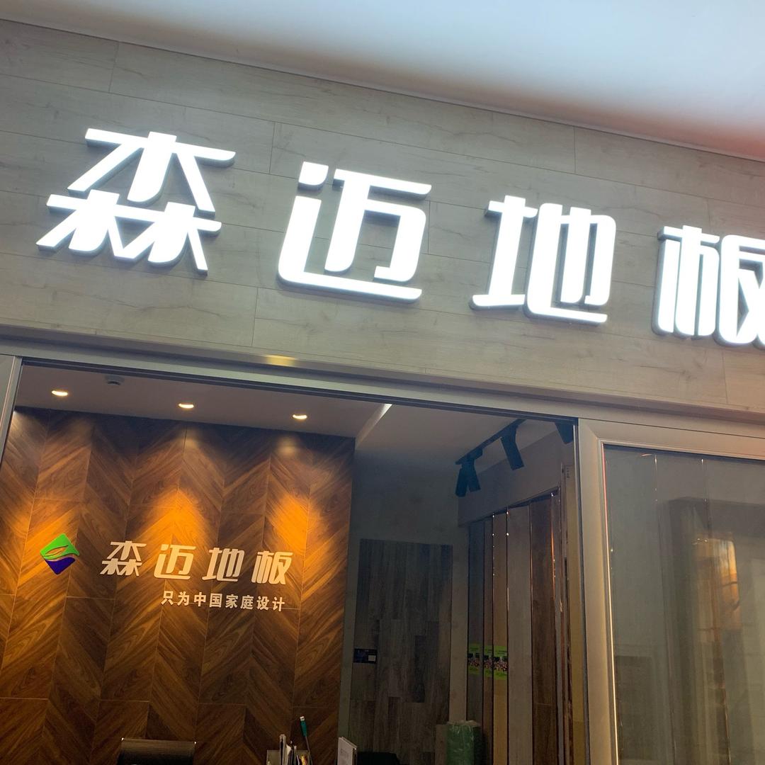 ～～钱多多