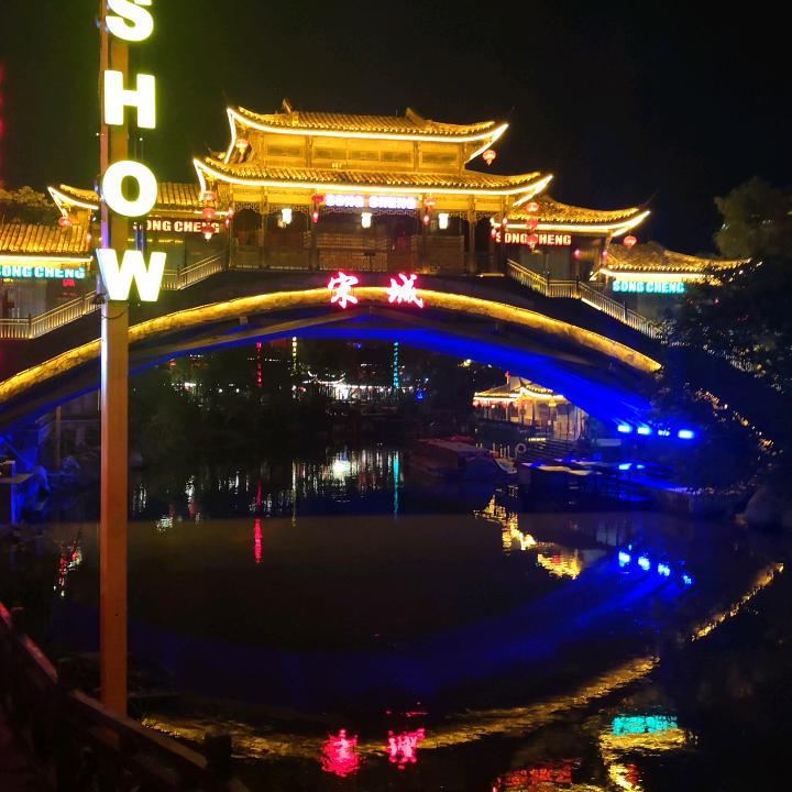 ༒࿈淡定༙྇࿈༒