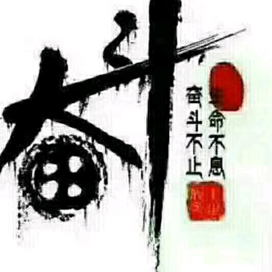 ♥(｡￫v我还是我￩｡)♥