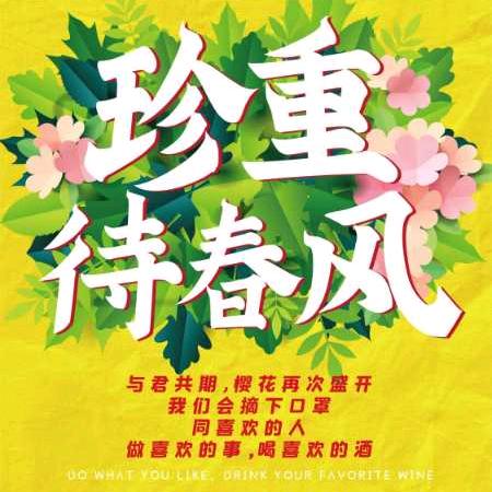 窦氏家族
