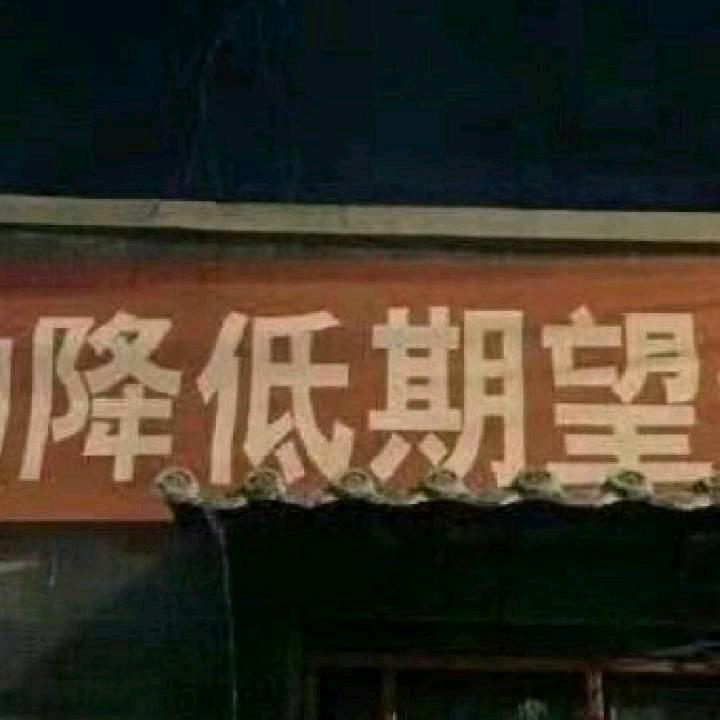 多肉呀