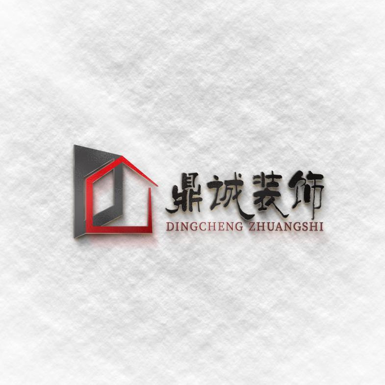 鼎诚装饰