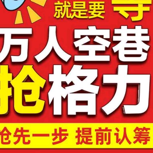红旗路鑫晨电器格力空调滑晓艳