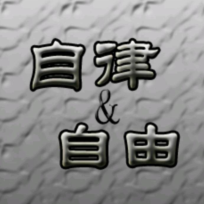 励志的蜗蜗牛