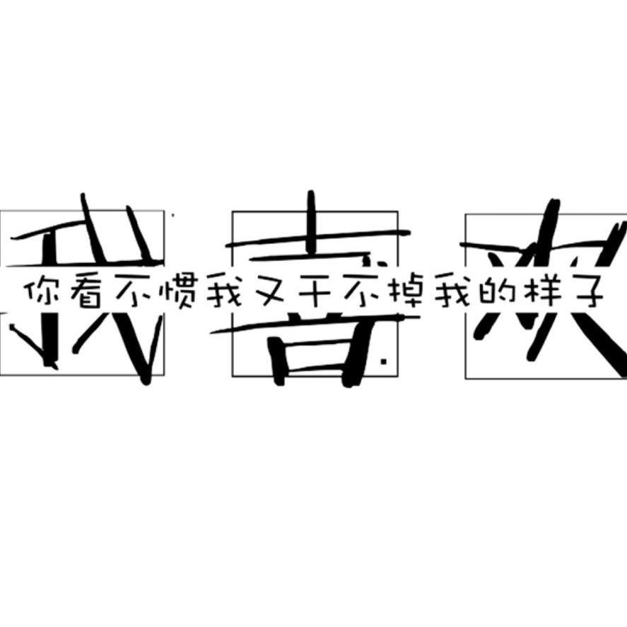 T、Mi