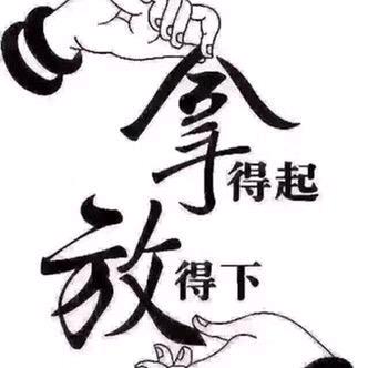 余生请多指教🌹