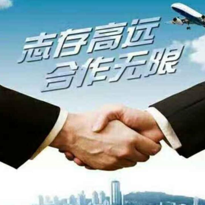 邵安原料化工批发部