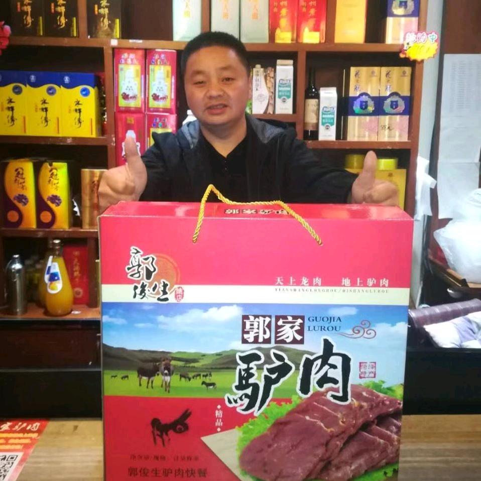 郭俊生郭家后厨(官方号)