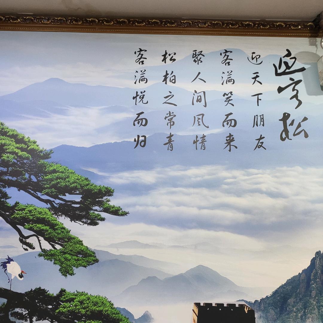 榆林市一院菜乡源饭店