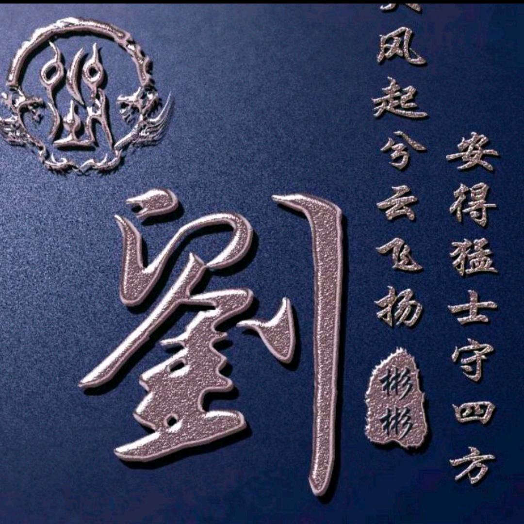 快乐每一天😄😄😄😄