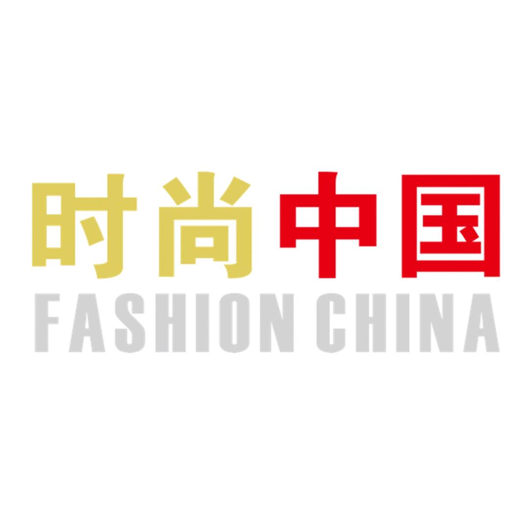 时尚中国