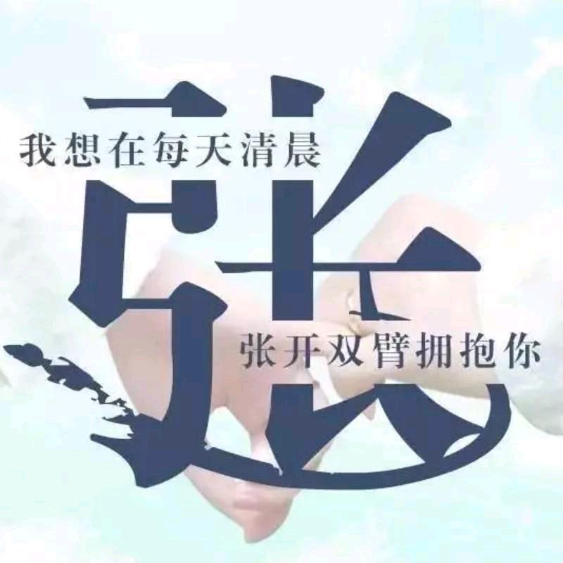 温州市龙湾状元阿永汽车美容店