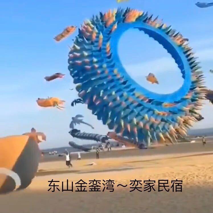 奕家民宿