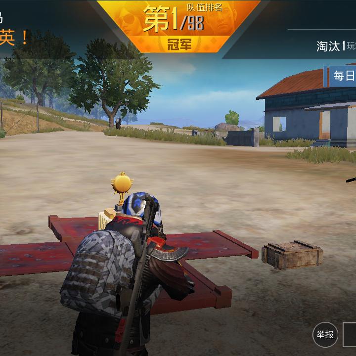 爱你的人和我爱的人