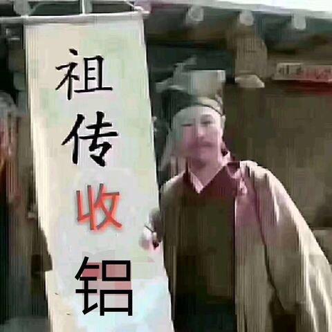 小谢同学👨‍💻铝基板粉-铝粉-研究生