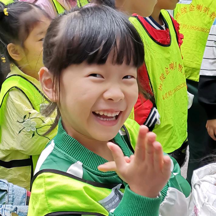 游离