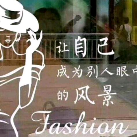 我就是我，不一样的烟火