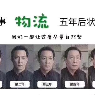 轻舟八尺