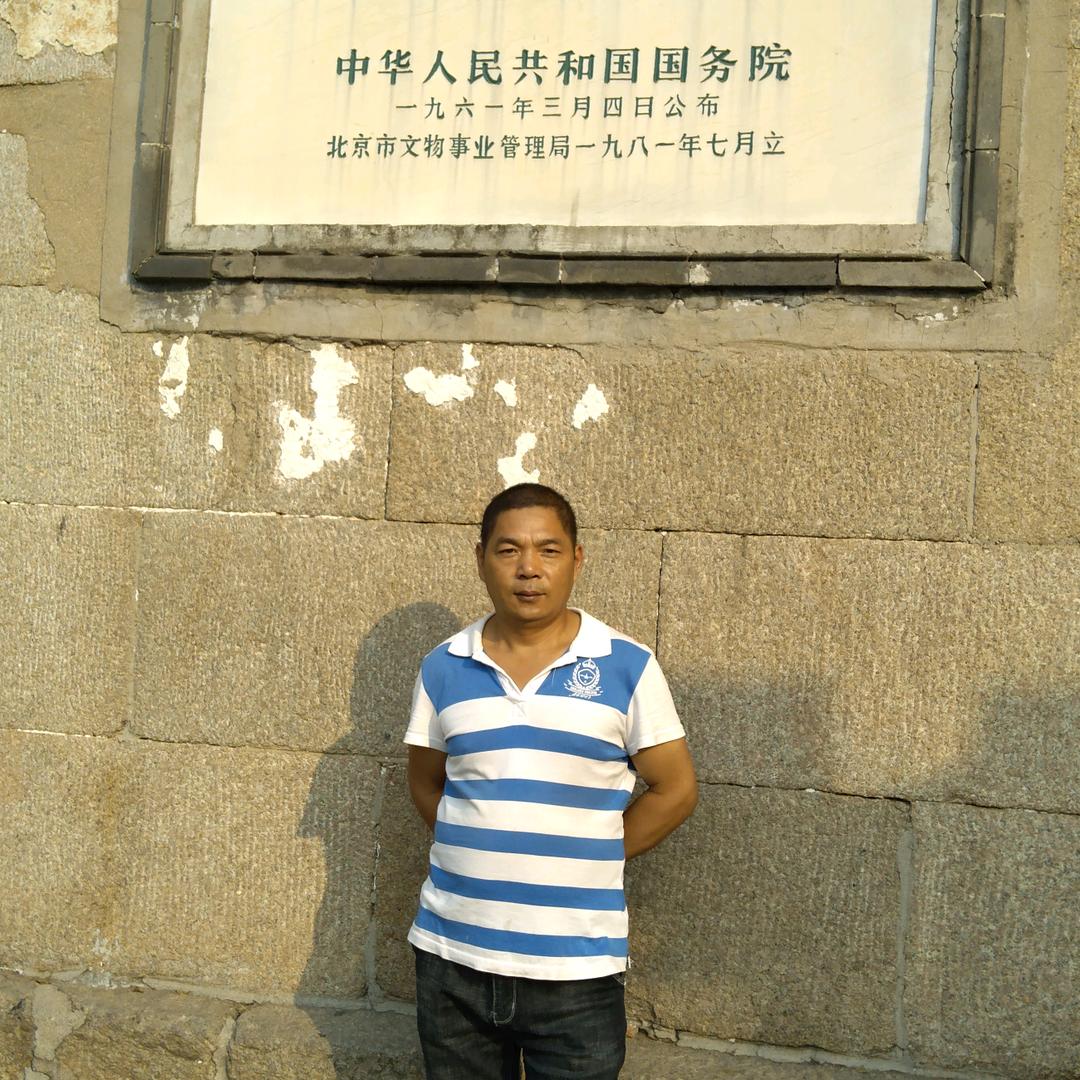 吴庄网红9621369149870