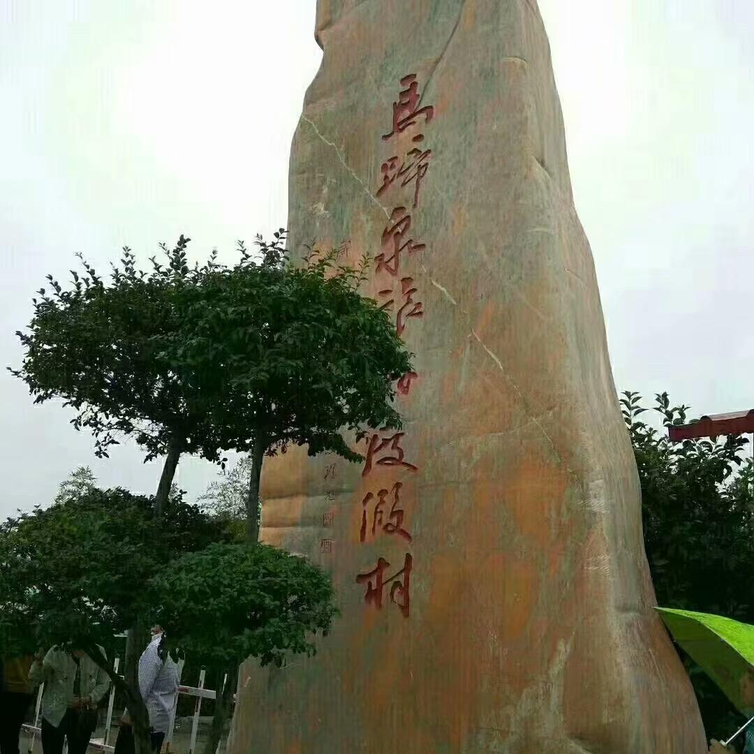 憨子