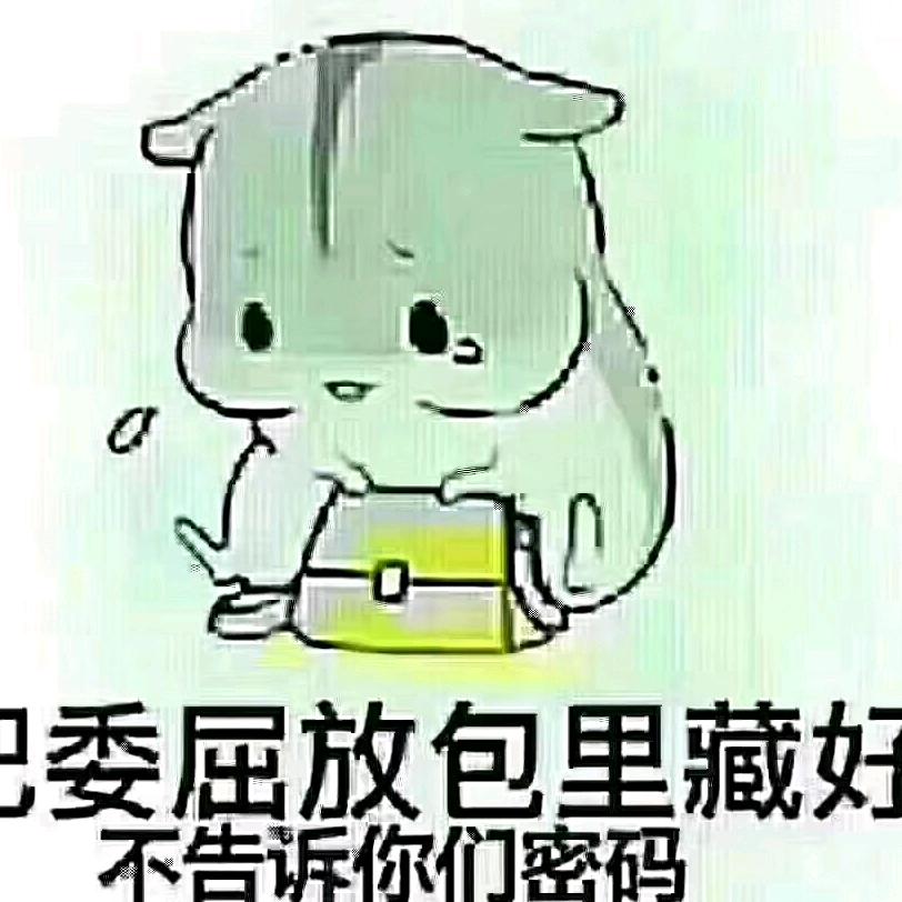 @随缘