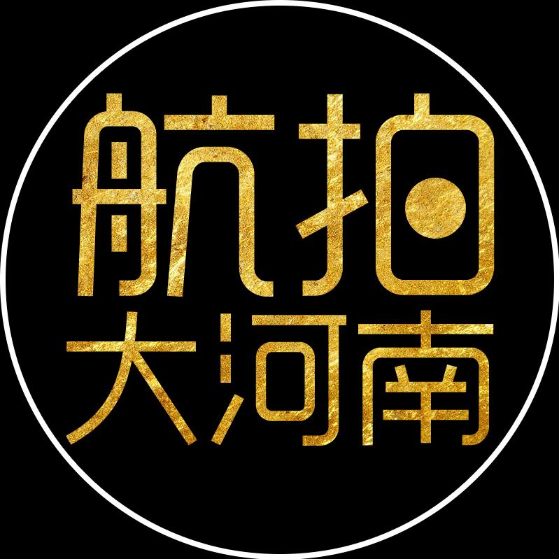 航拍大河南