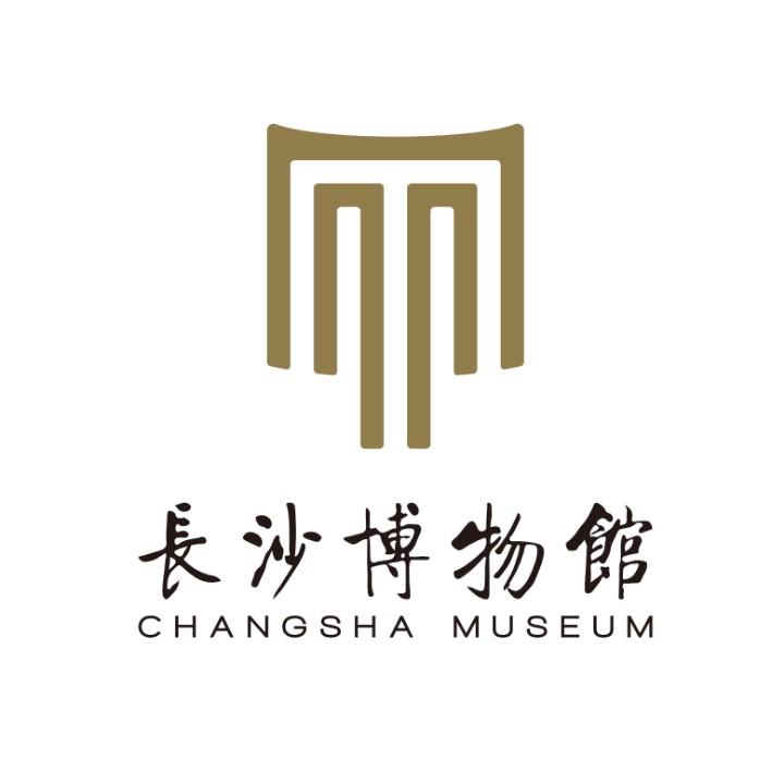 长沙博物馆