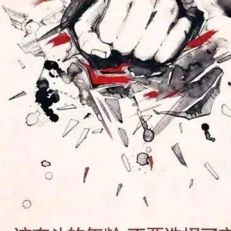 致壹金属铝材~王