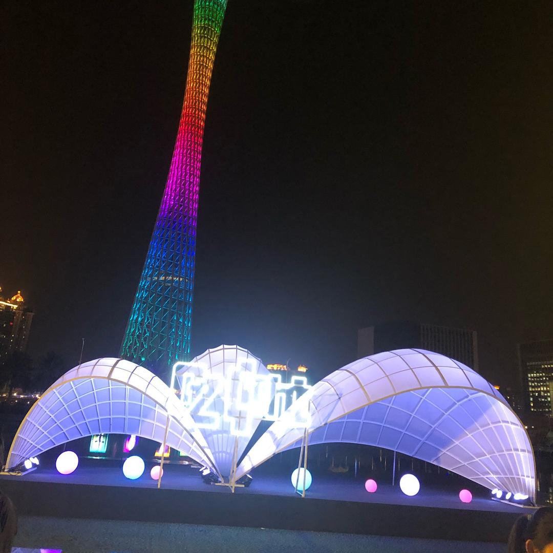 随e行