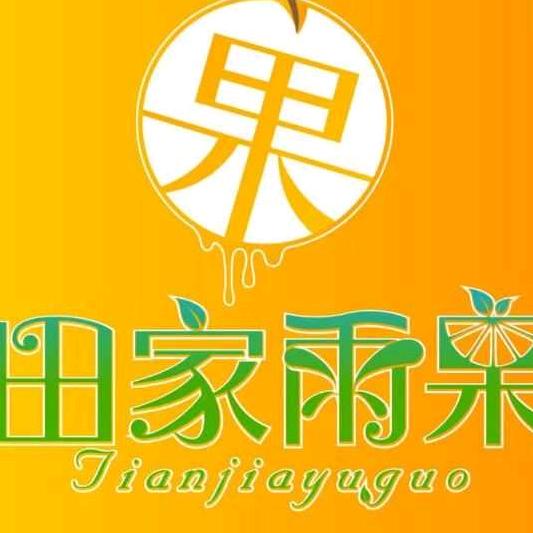 好萌田雨果甄选