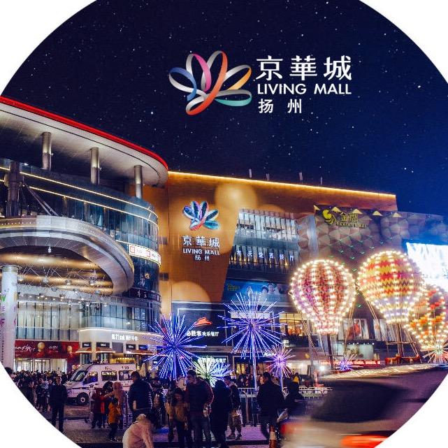 扬州京华城全生活广场