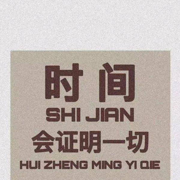友人