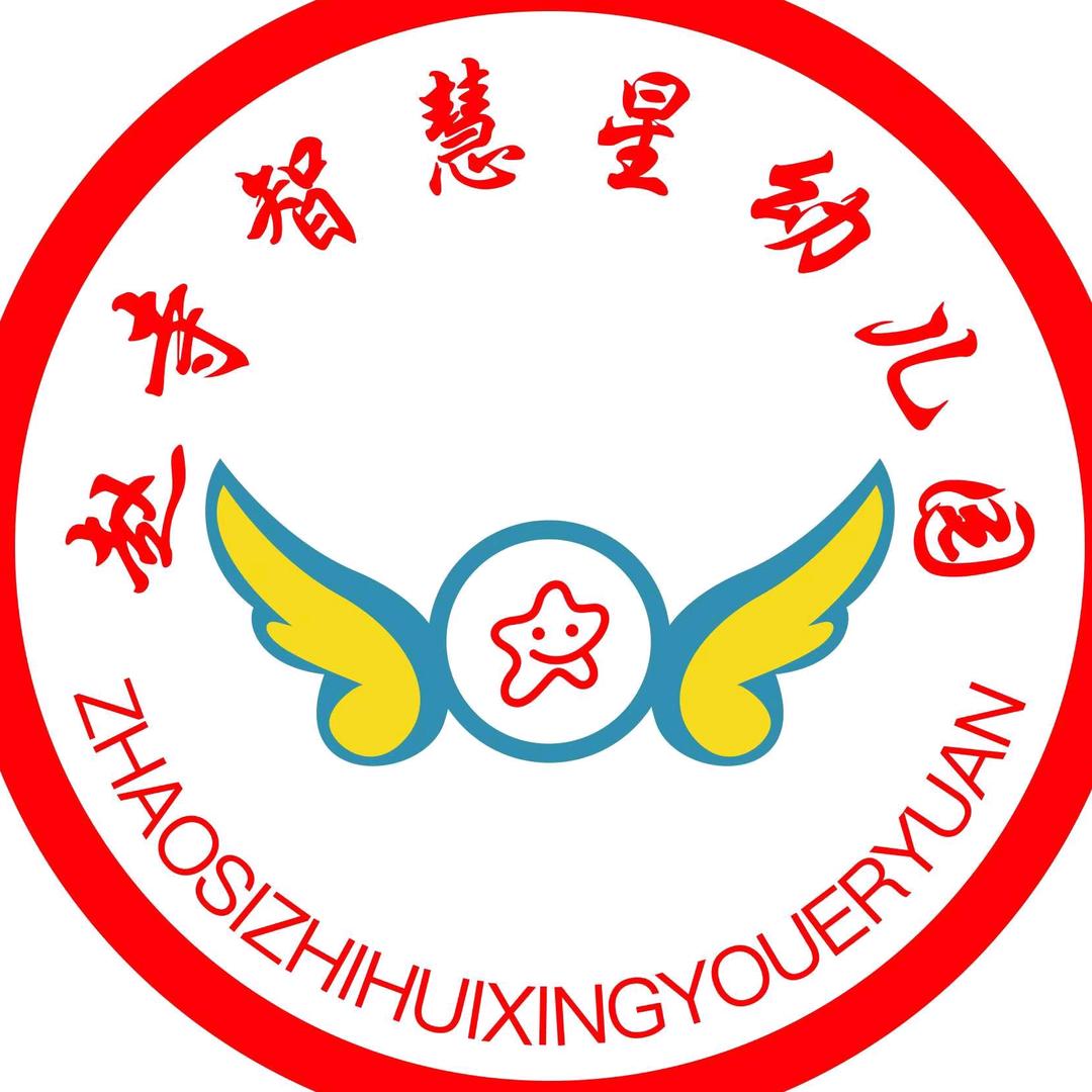 智慧星 （太和蓝话筒三堂分校）