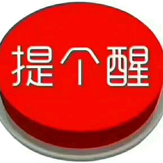 你包包有糖🍭