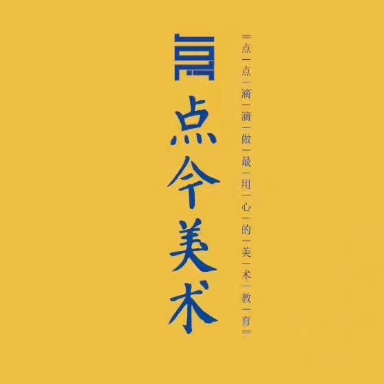 李小龙 点今美术