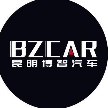昆明博智汽车