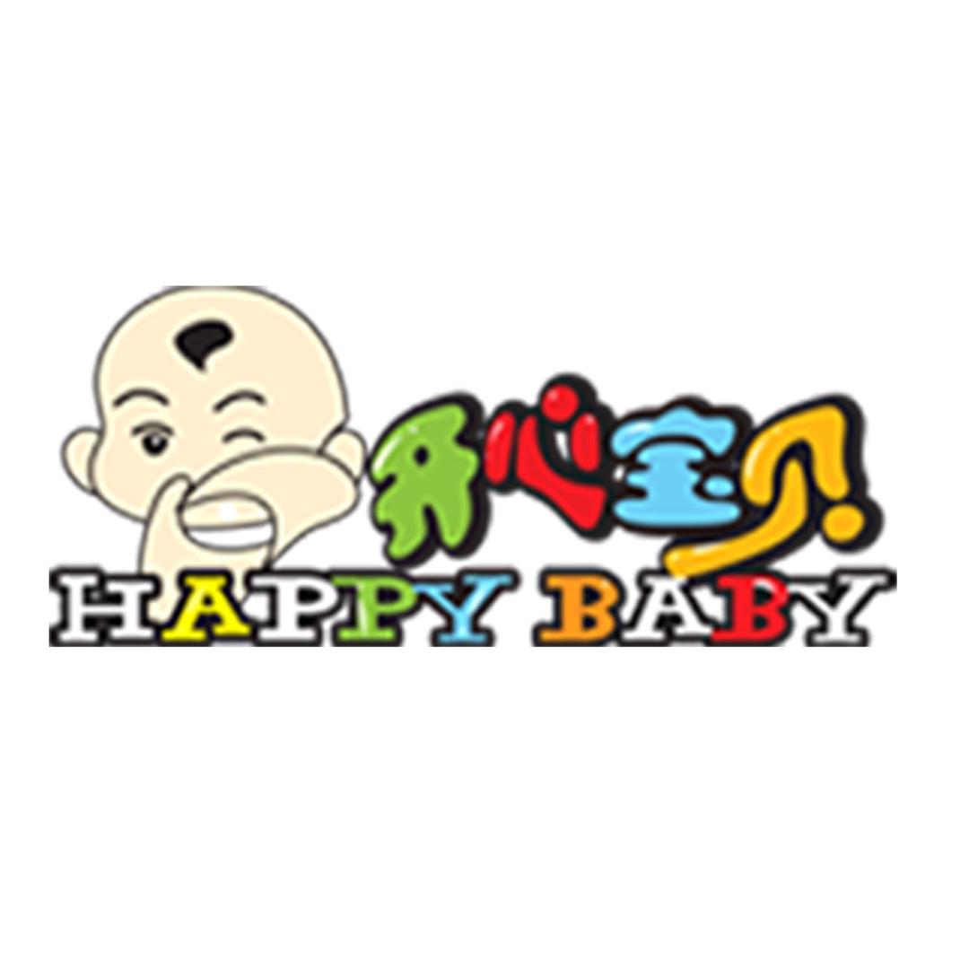 开心宝贝孕婴童摄影 （舒城店）